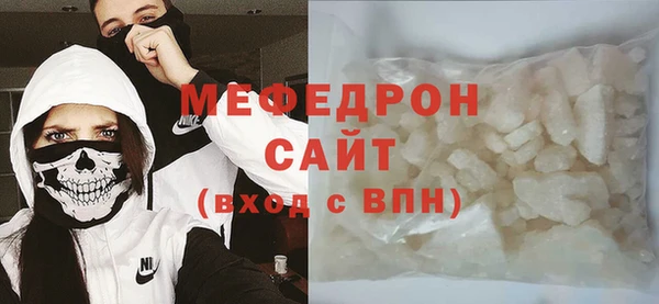 тгк Бронницы