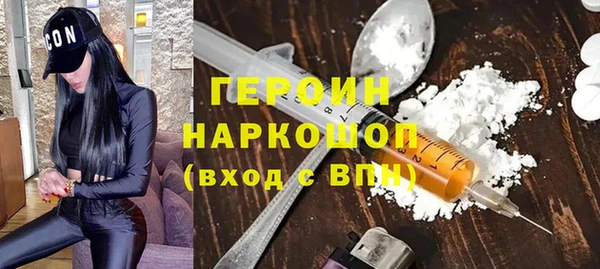 mix Бородино